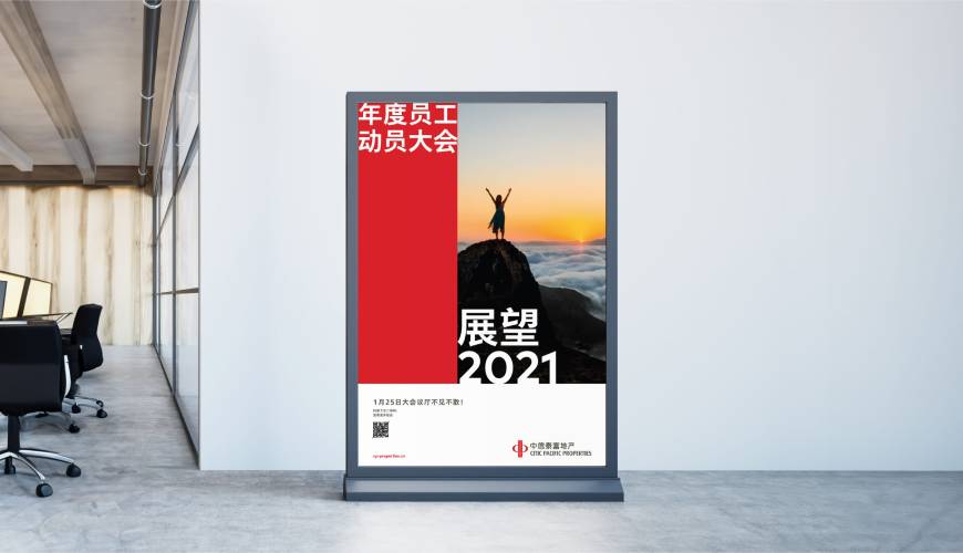 富民县优秀的包装设计工作室
