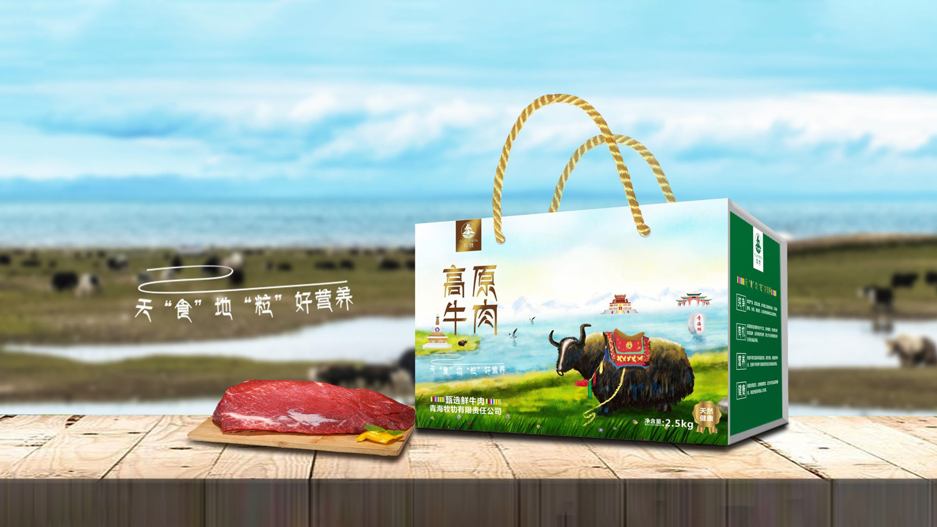 富民县包装设计谈品牌联盟传播所用主要工具