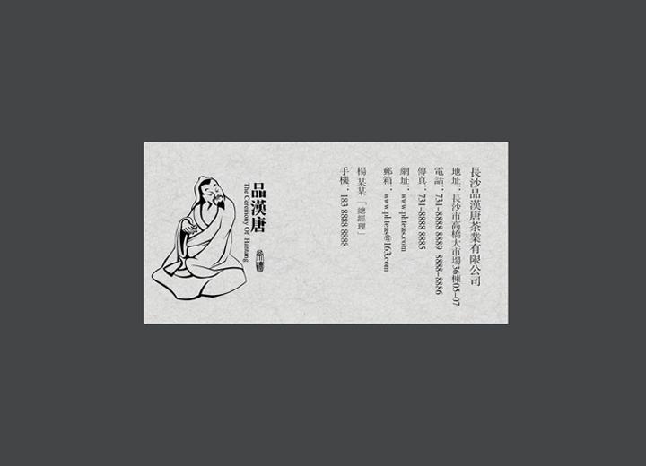 让包装成为品牌代言人——富民县包装设计公司建立深度认知的五大关键步骤