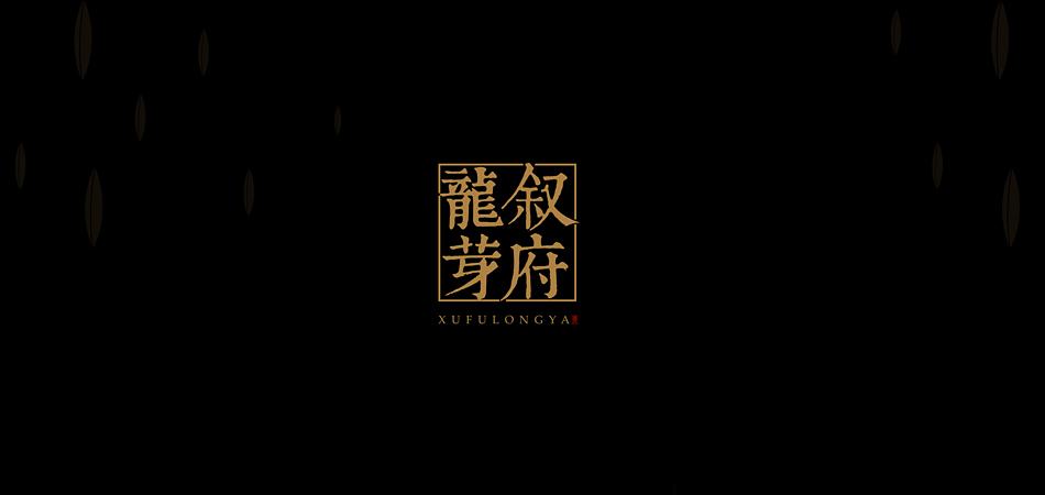 每一道工序皆承诺，富民县包装设计的质量溯源体系揭秘